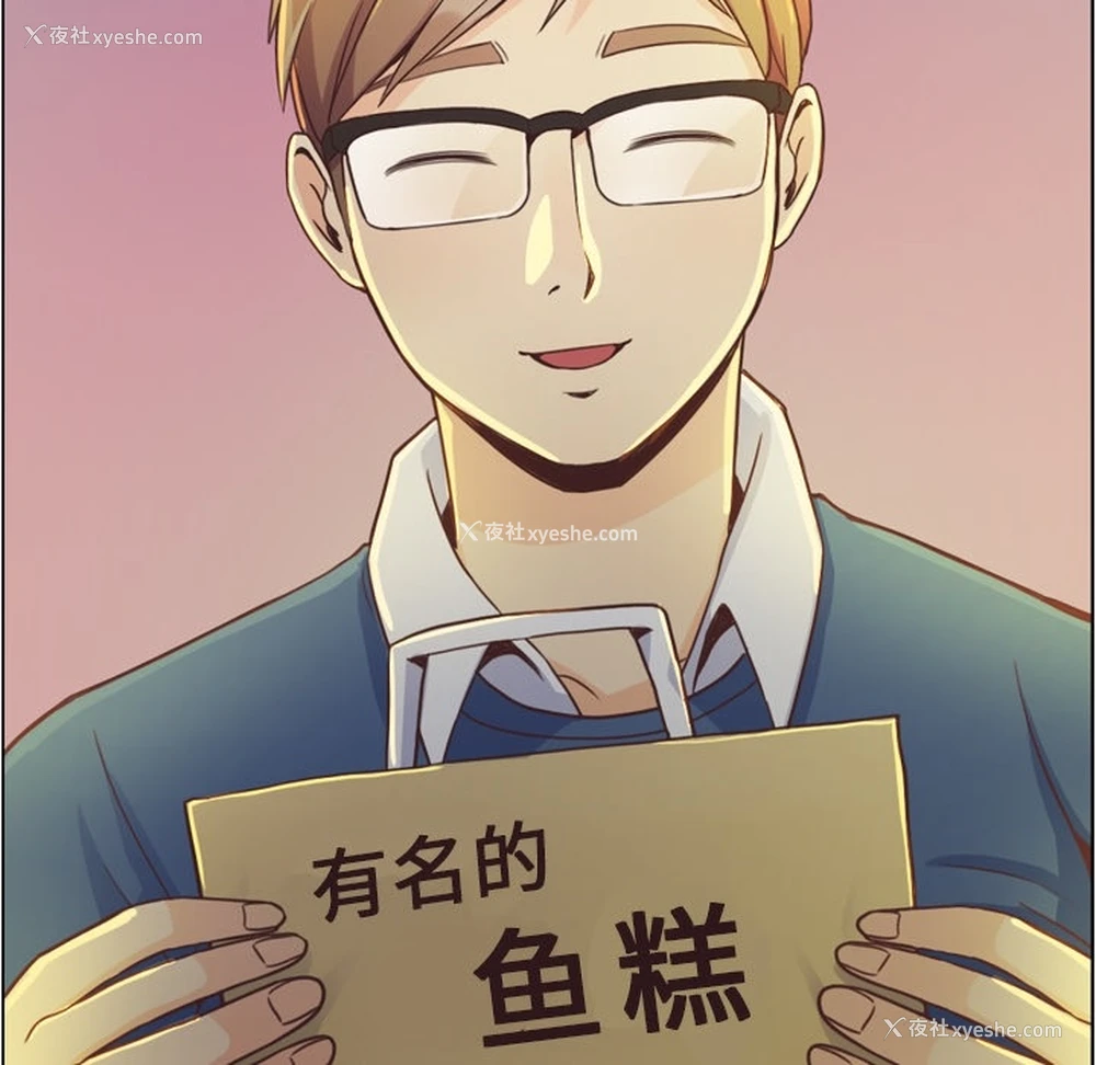 56P - 郑主任为何这样