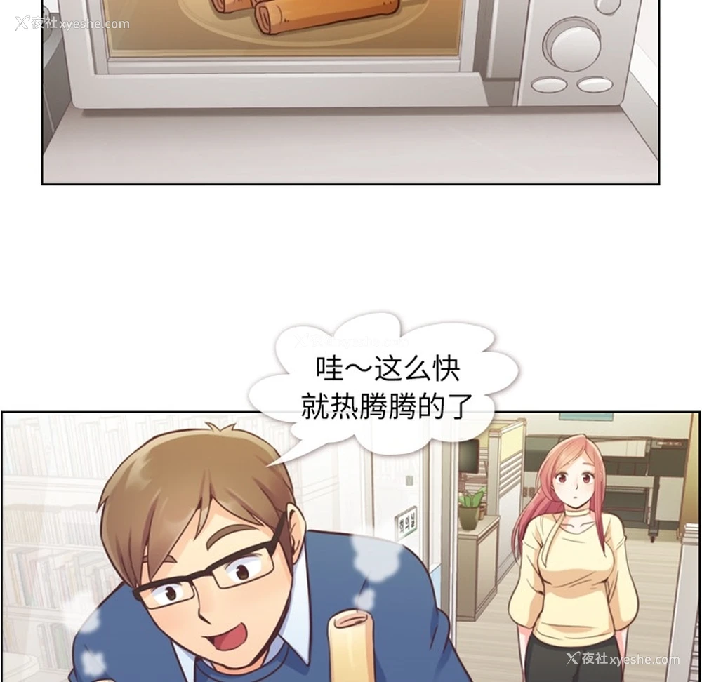 59P - 郑主任为何这样