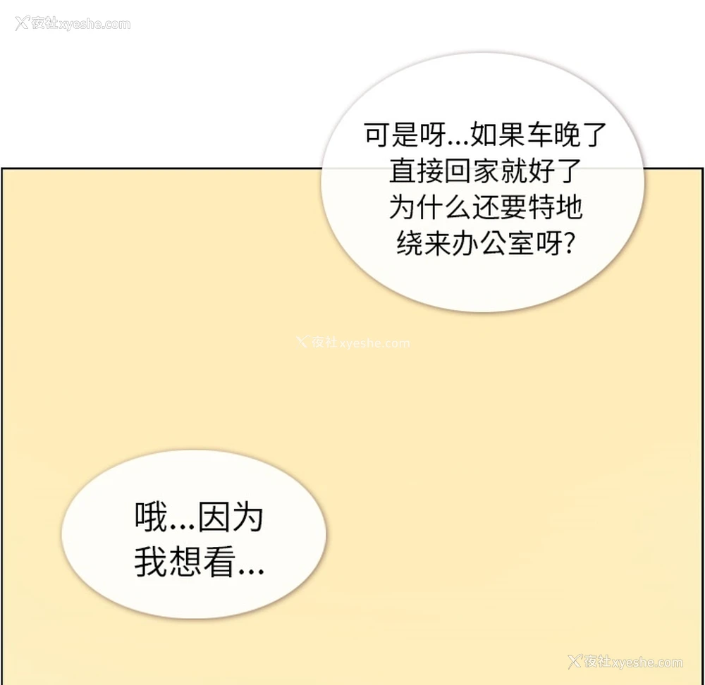 65P - 郑主任为何这样