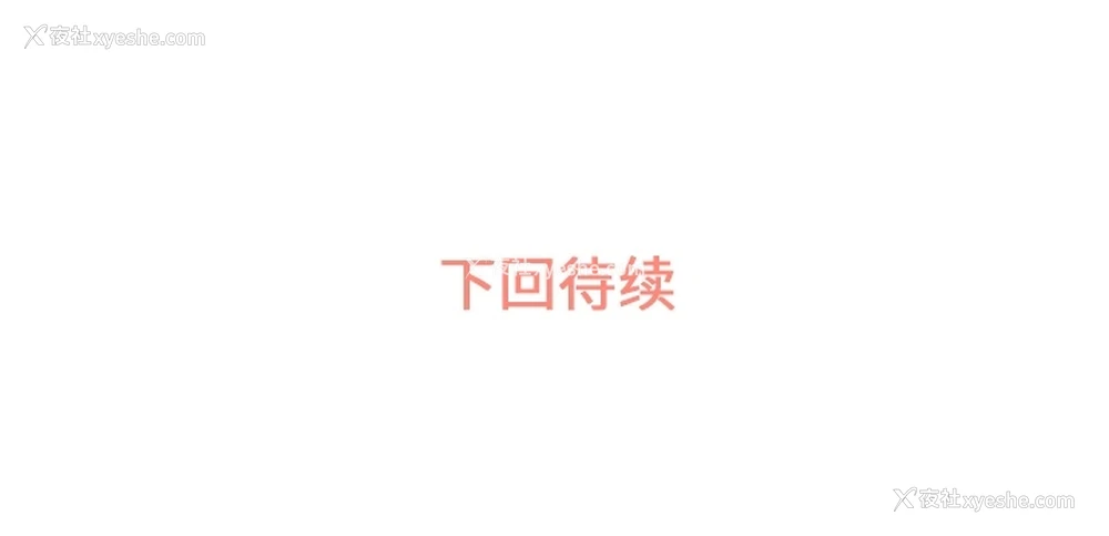 69P - 郑主任为何这样