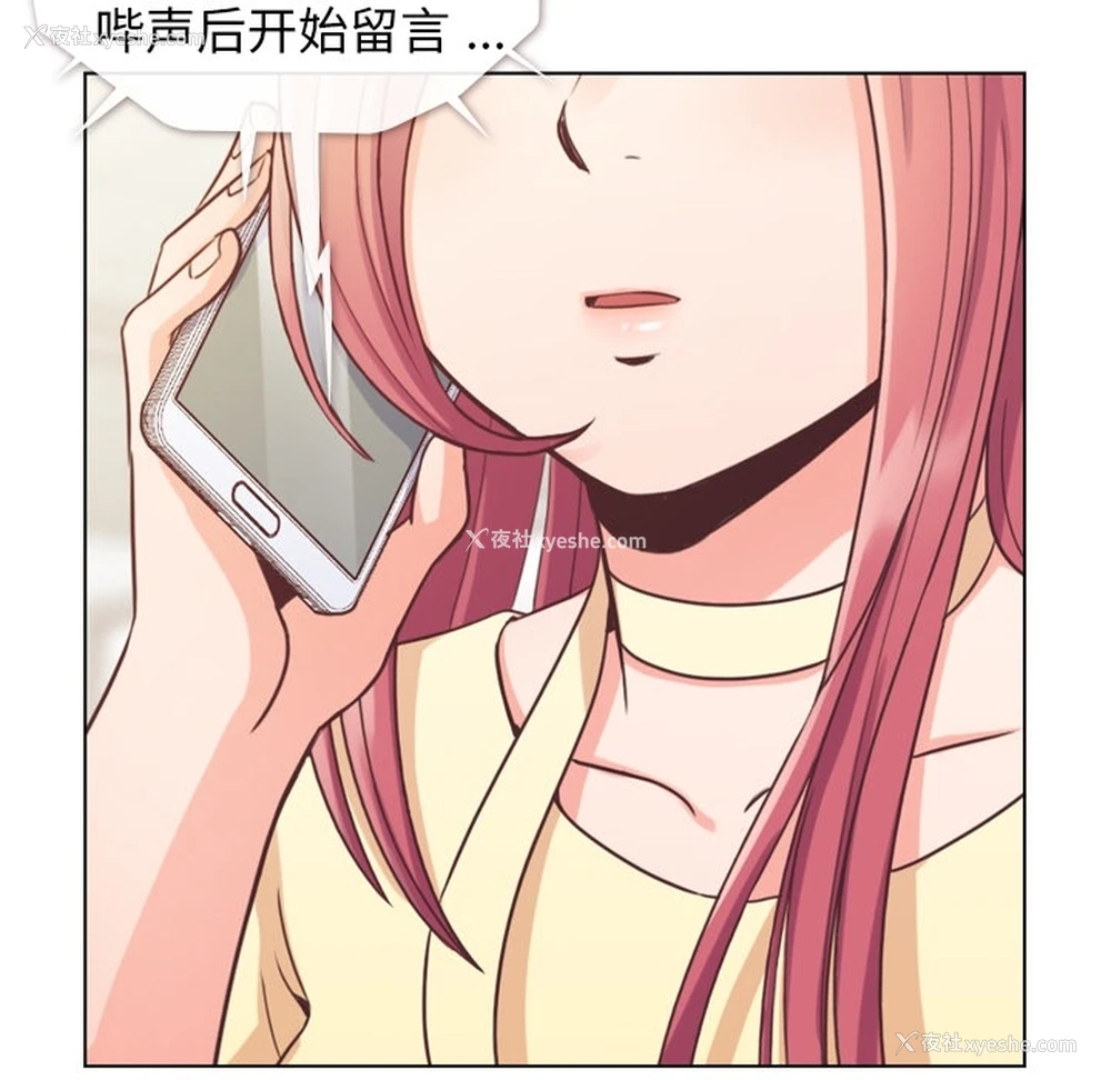 6P - 郑主任为何这样