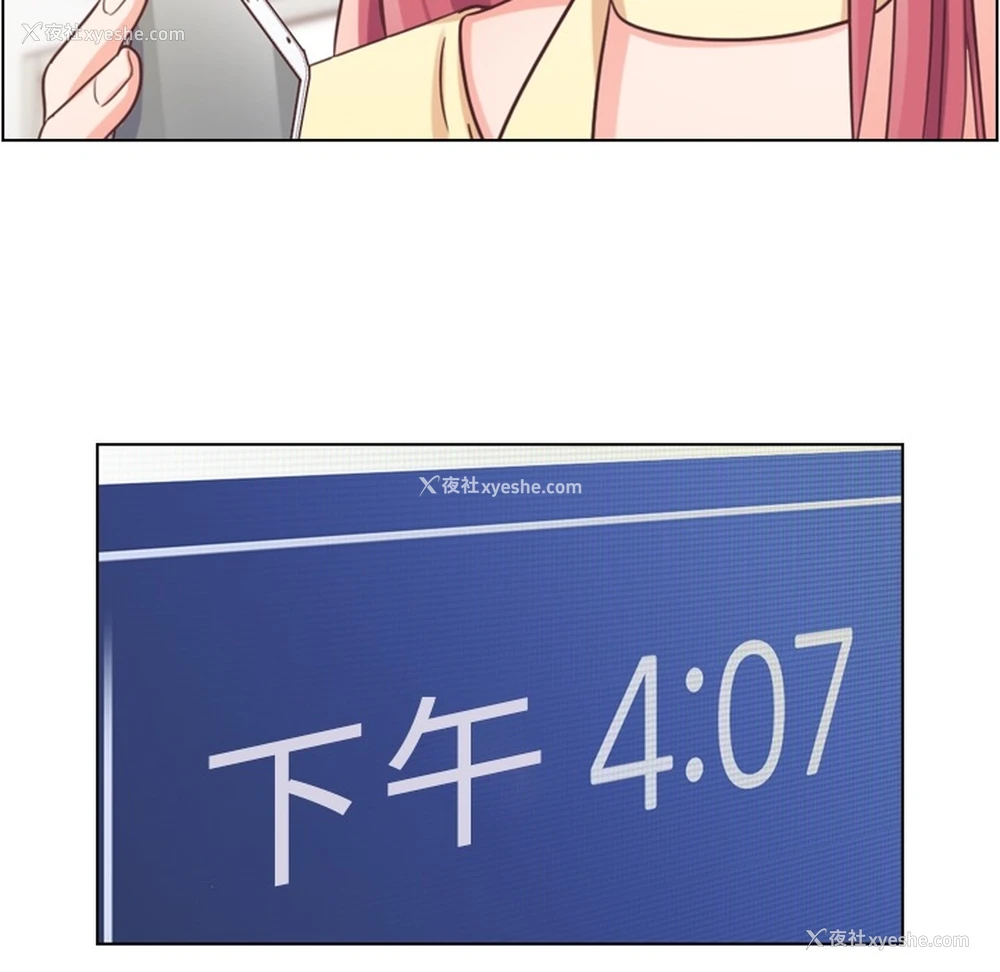 8P - 郑主任为何这样