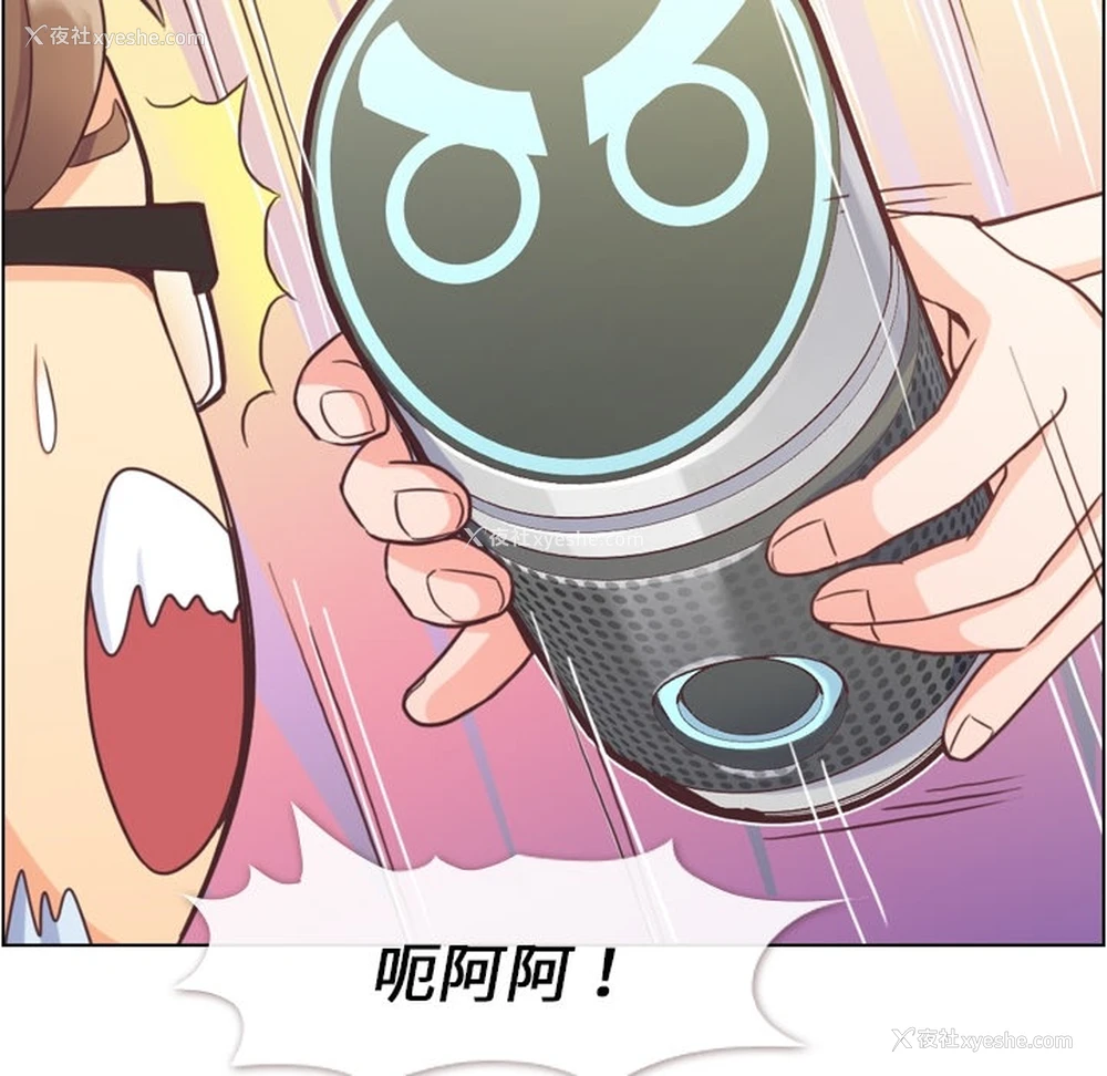 10P - 郑主任为何这样