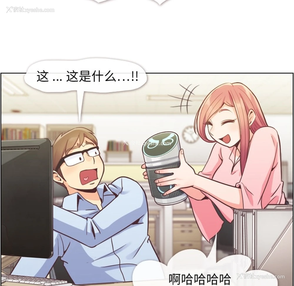 11P - 郑主任为何这样