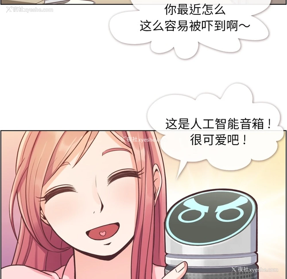 12P - 郑主任为何这样