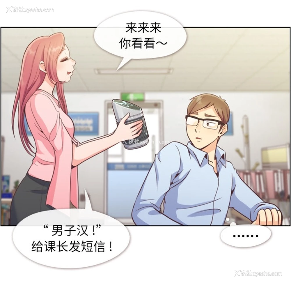 16P - 郑主任为何这样