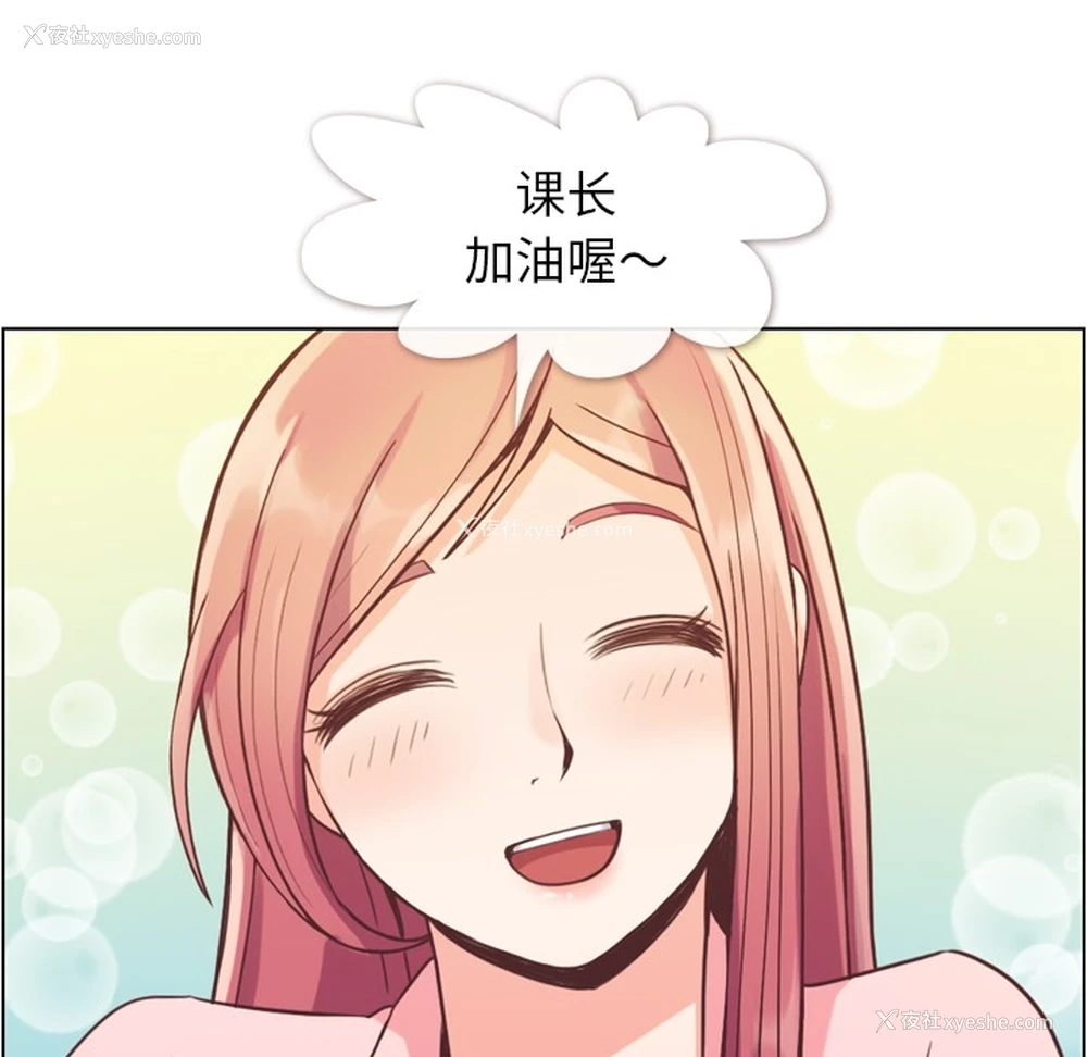 17P - 郑主任为何这样