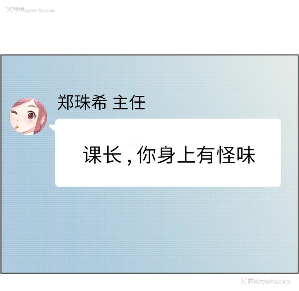 20P - 郑主任为何这样