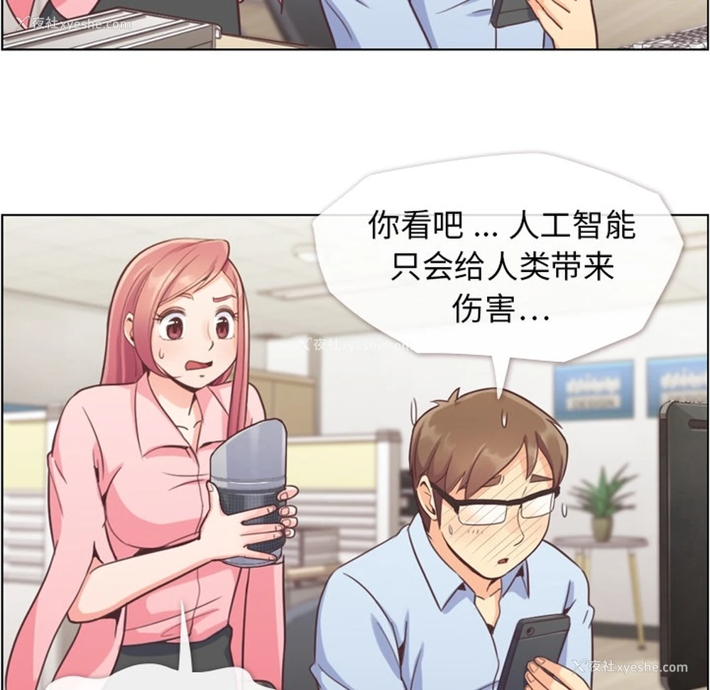 22P - 郑主任为何这样