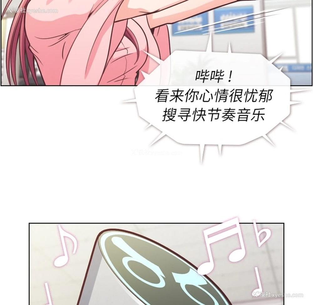 24P - 郑主任为何这样