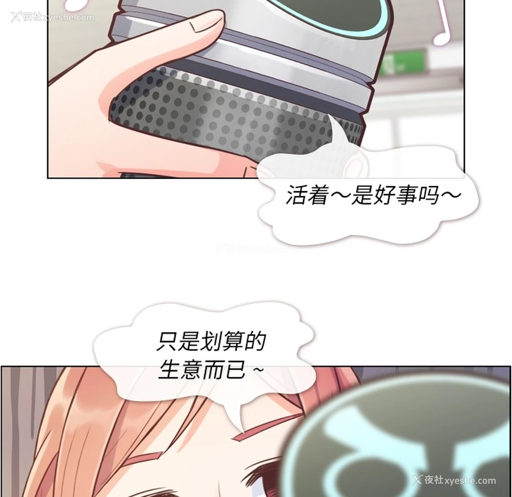 26P - 郑主任为何这样