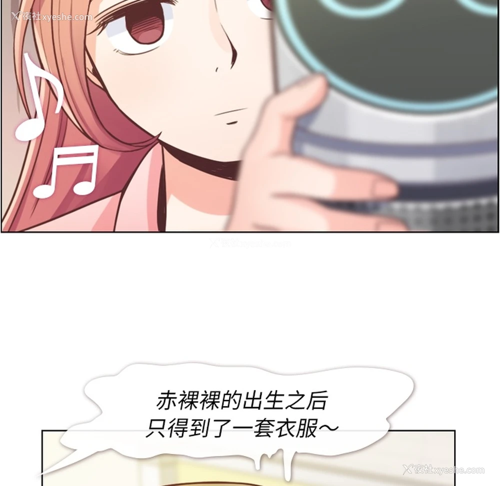 27P - 郑主任为何这样