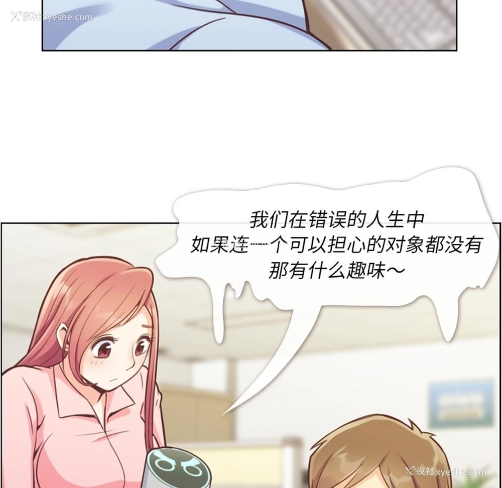 29P - 郑主任为何这样