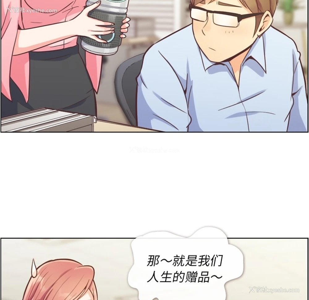30P - 郑主任为何这样
