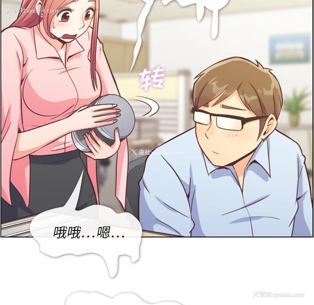 31P - 郑主任为何这样