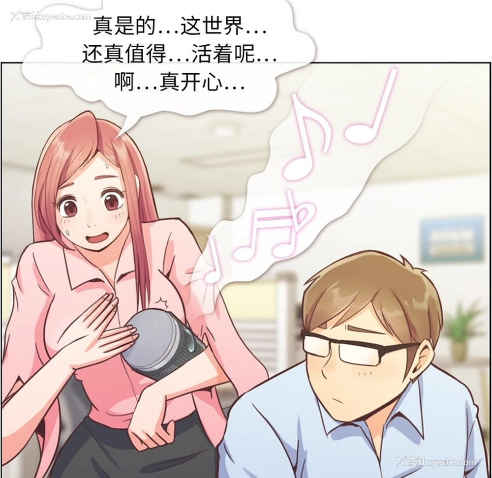 32P - 郑主任为何这样