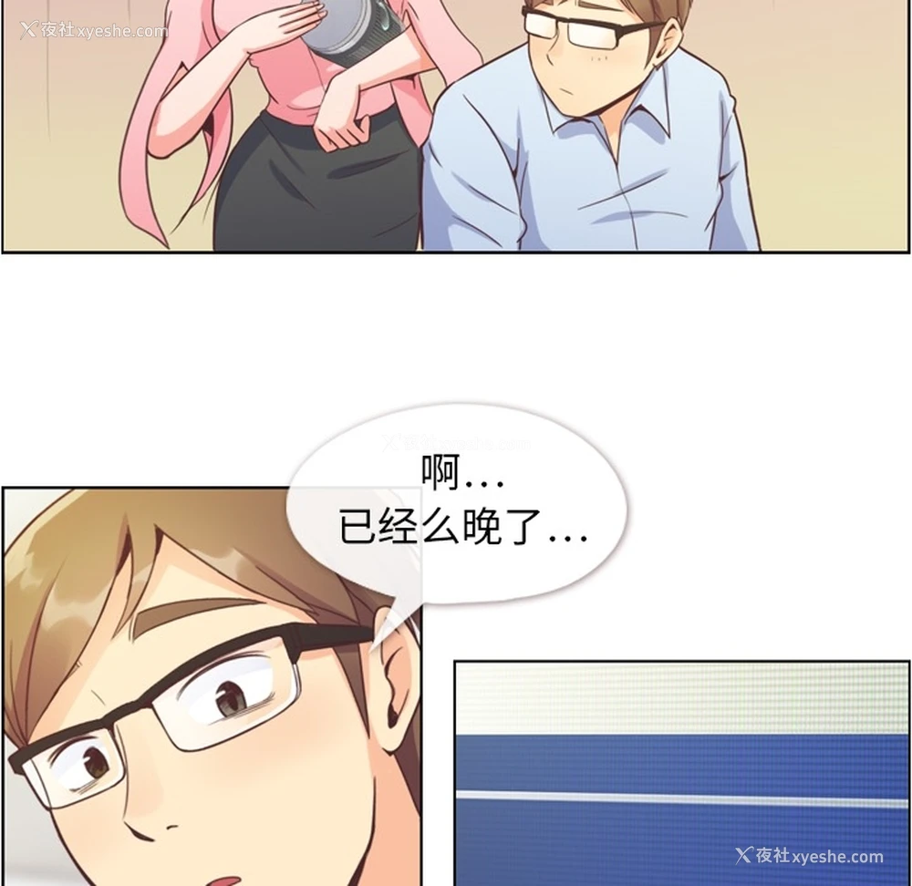 34P - 郑主任为何这样