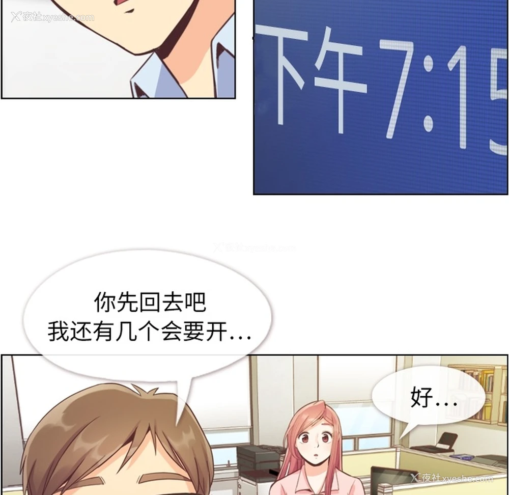 35P - 郑主任为何这样