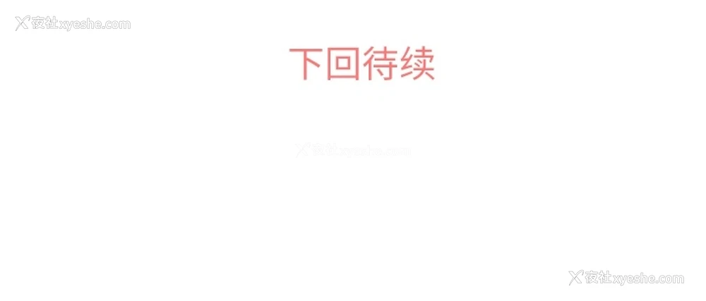 42P - 郑主任为何这样