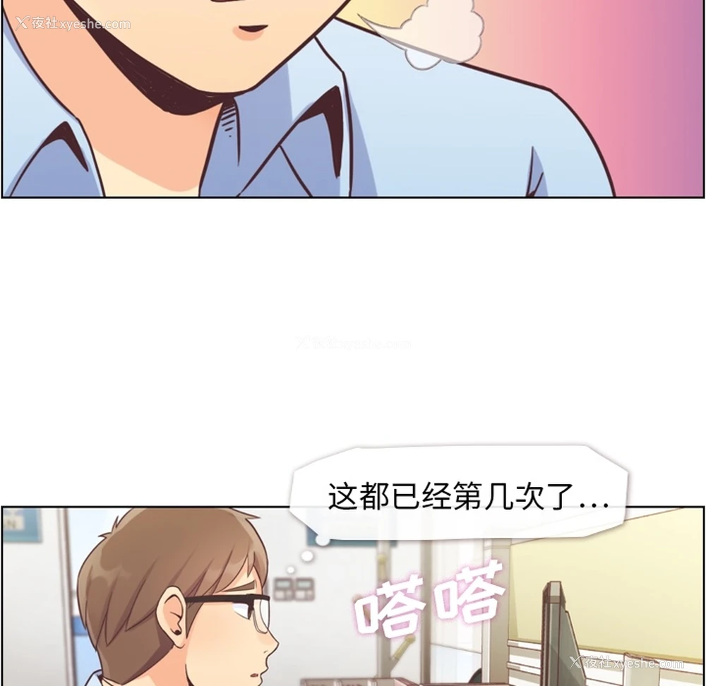 6P - 郑主任为何这样