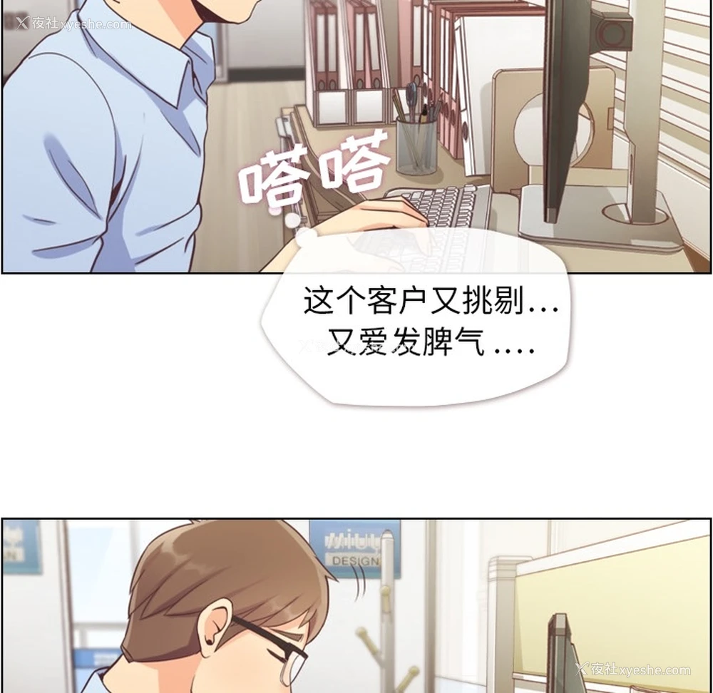 7P - 郑主任为何这样