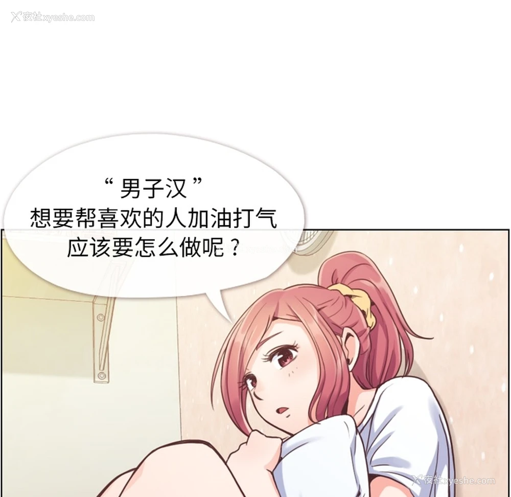 21P - 郑主任为何这样
