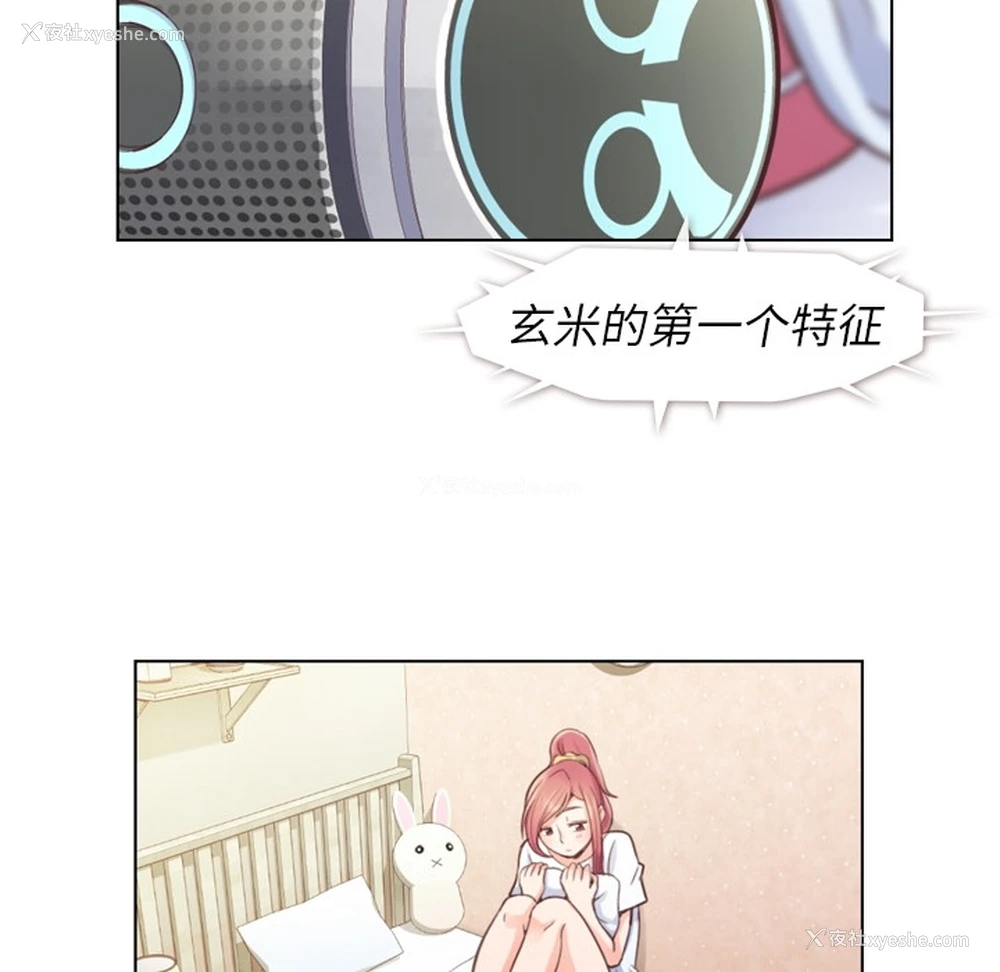 24P - 郑主任为何这样
