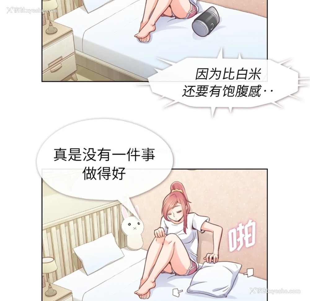25P - 郑主任为何这样