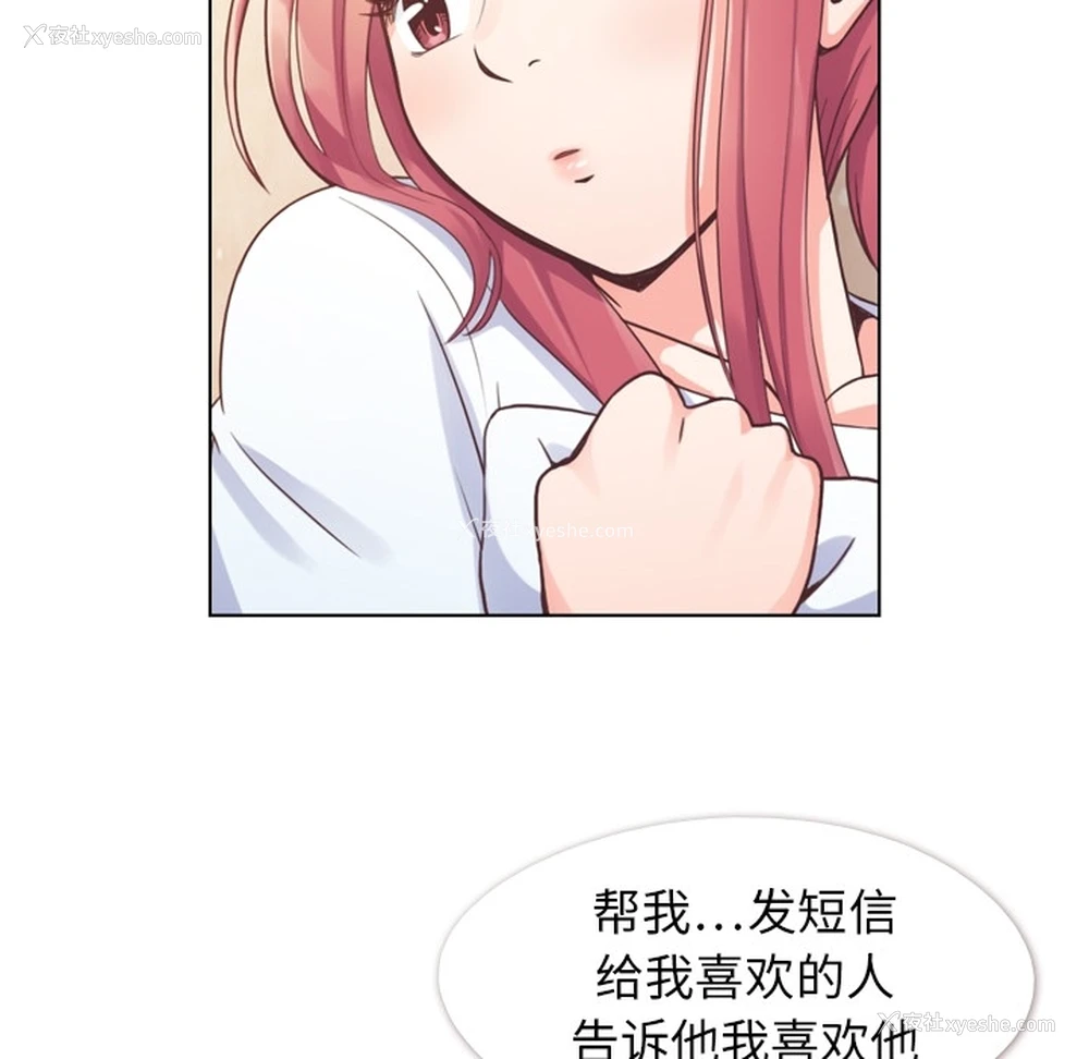 28P - 郑主任为何这样