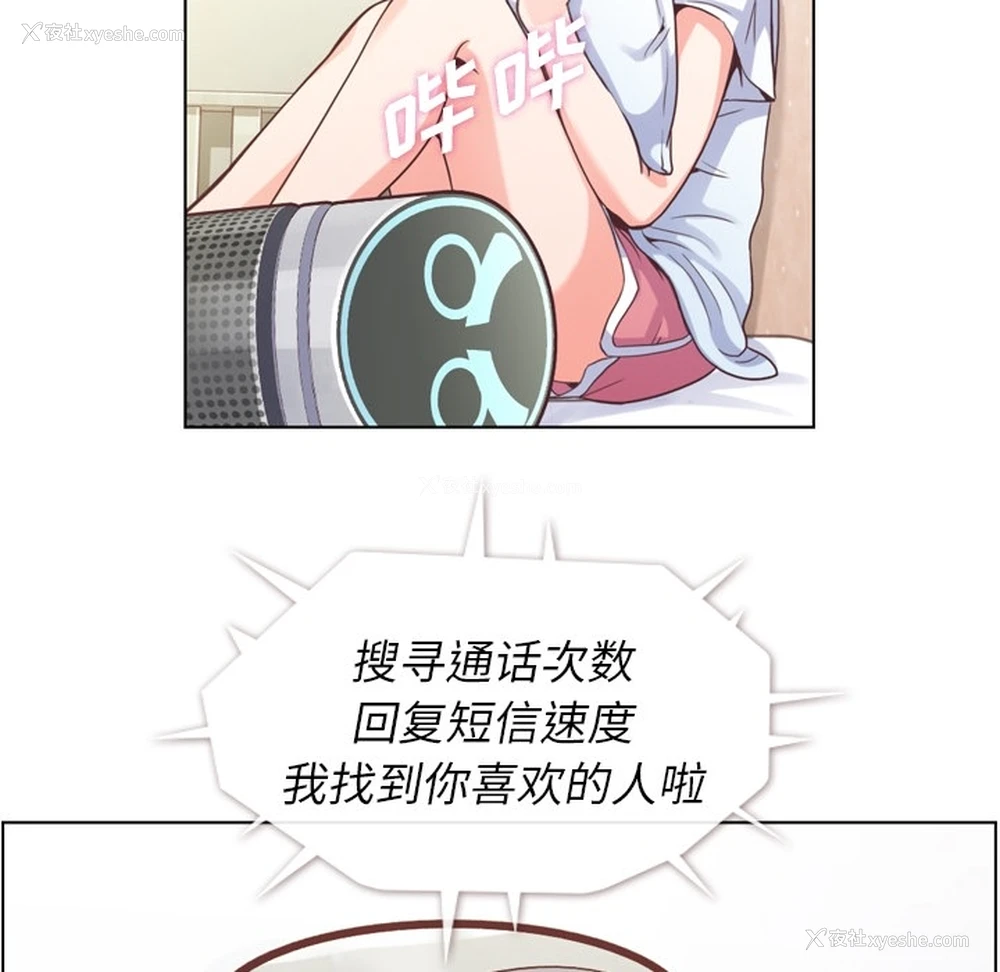 33P - 郑主任为何这样