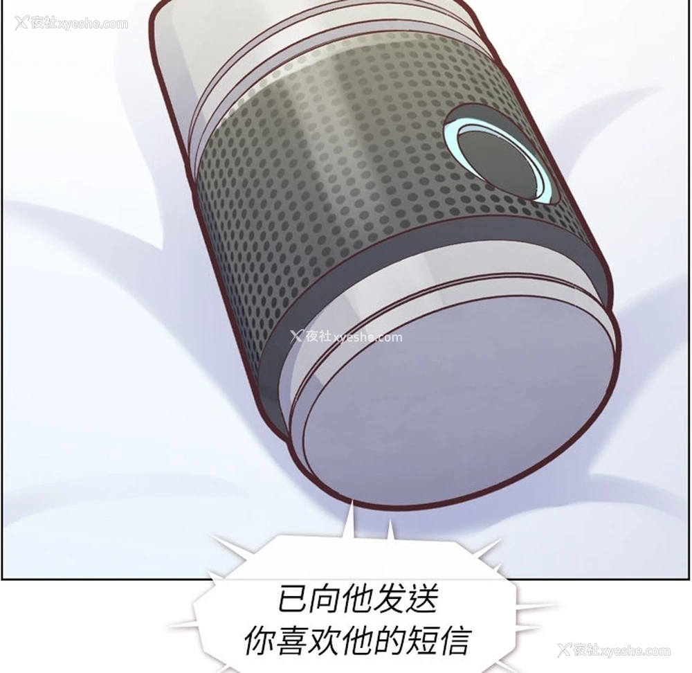 34P - 郑主任为何这样