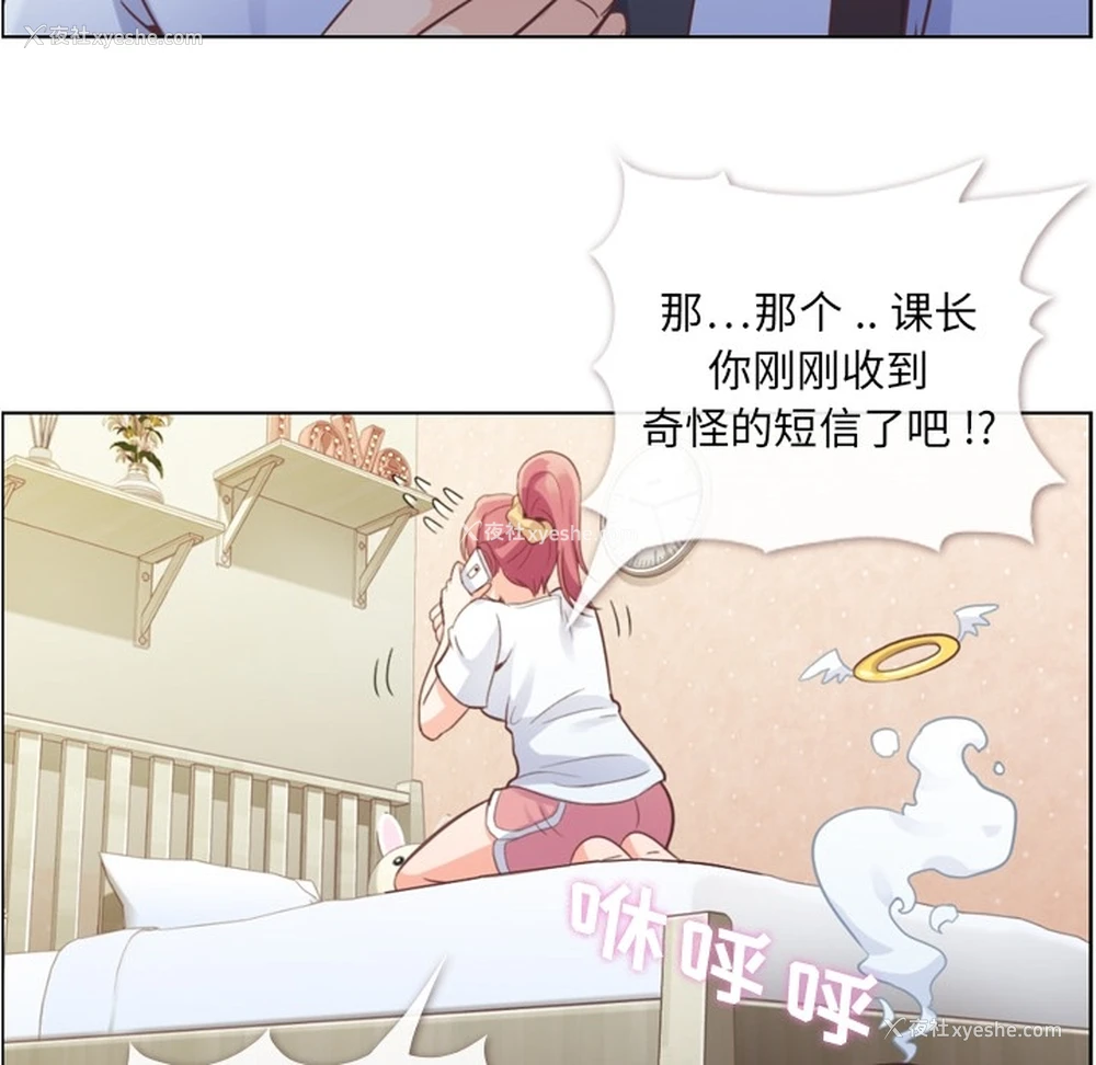 46P - 郑主任为何这样