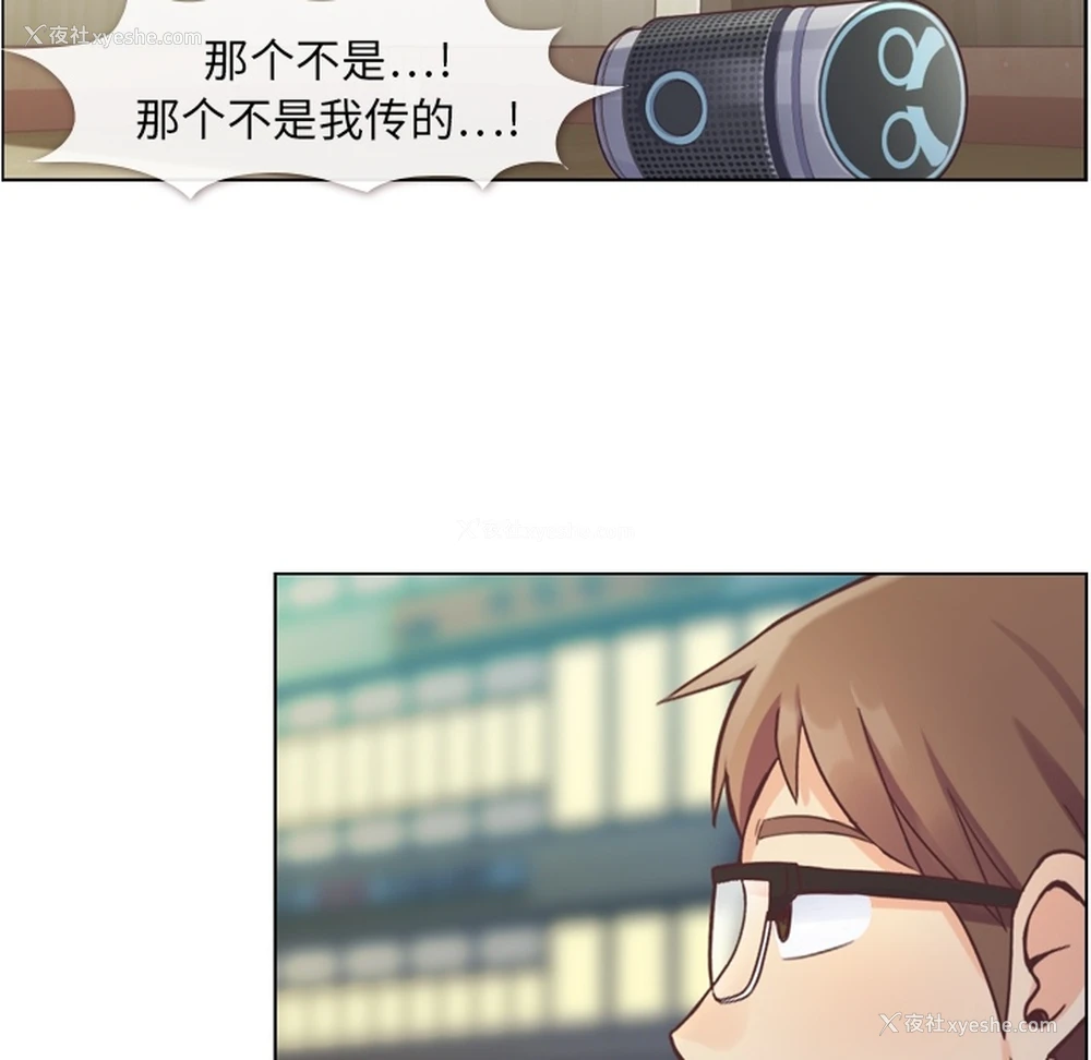 47P - 郑主任为何这样