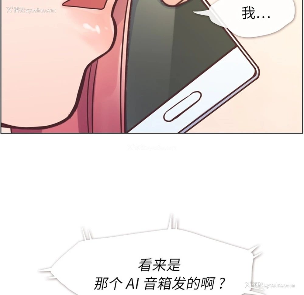 51P - 郑主任为何这样