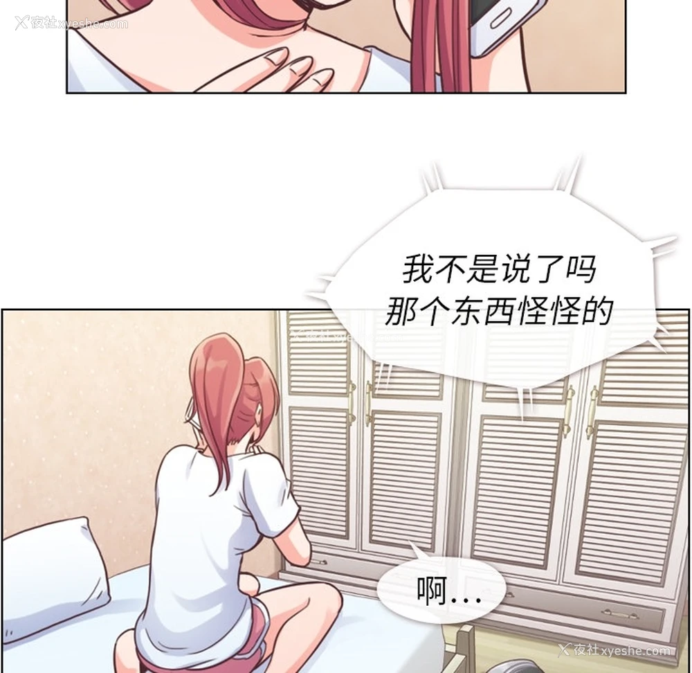 53P - 郑主任为何这样