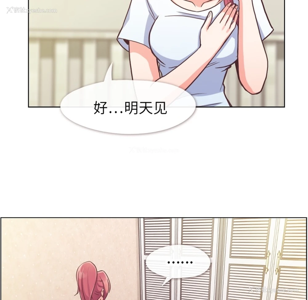 55P - 郑主任为何这样