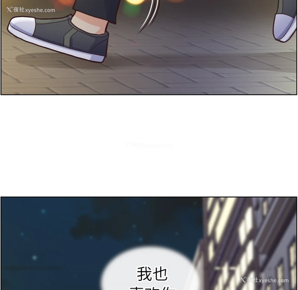 61P - 郑主任为何这样