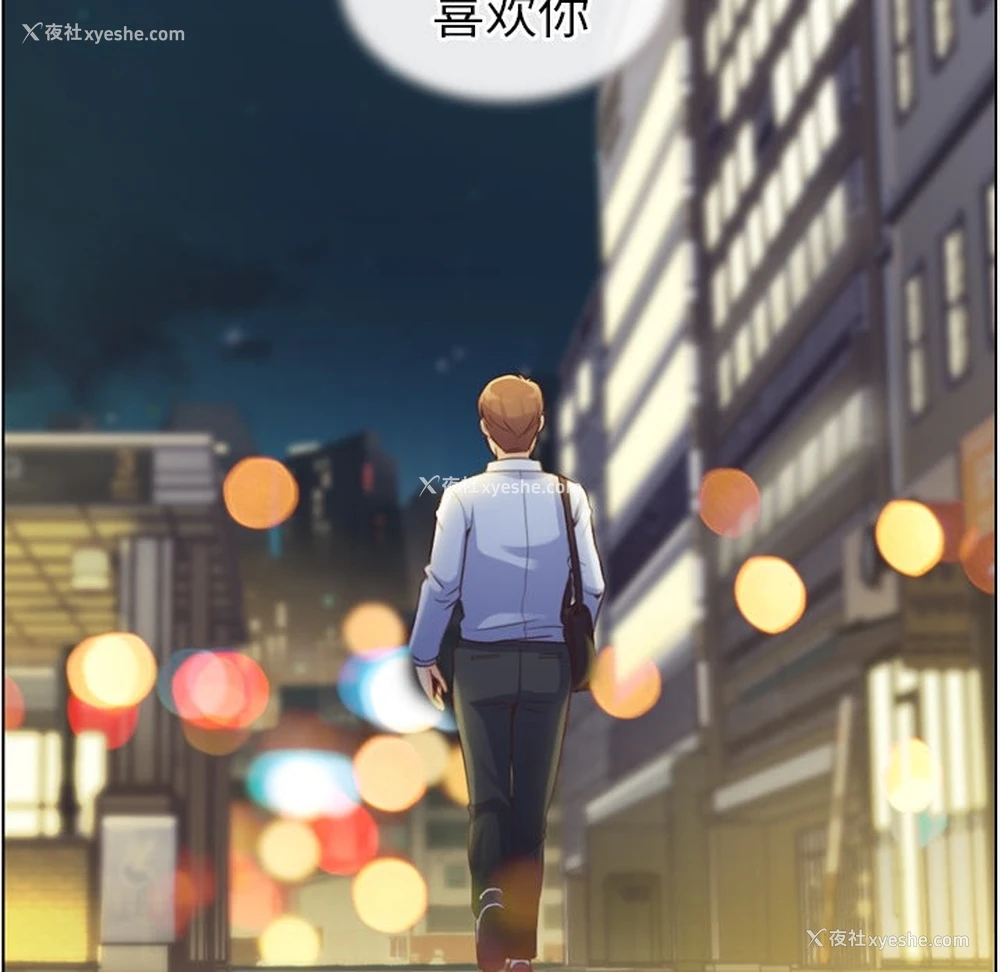 62P - 郑主任为何这样