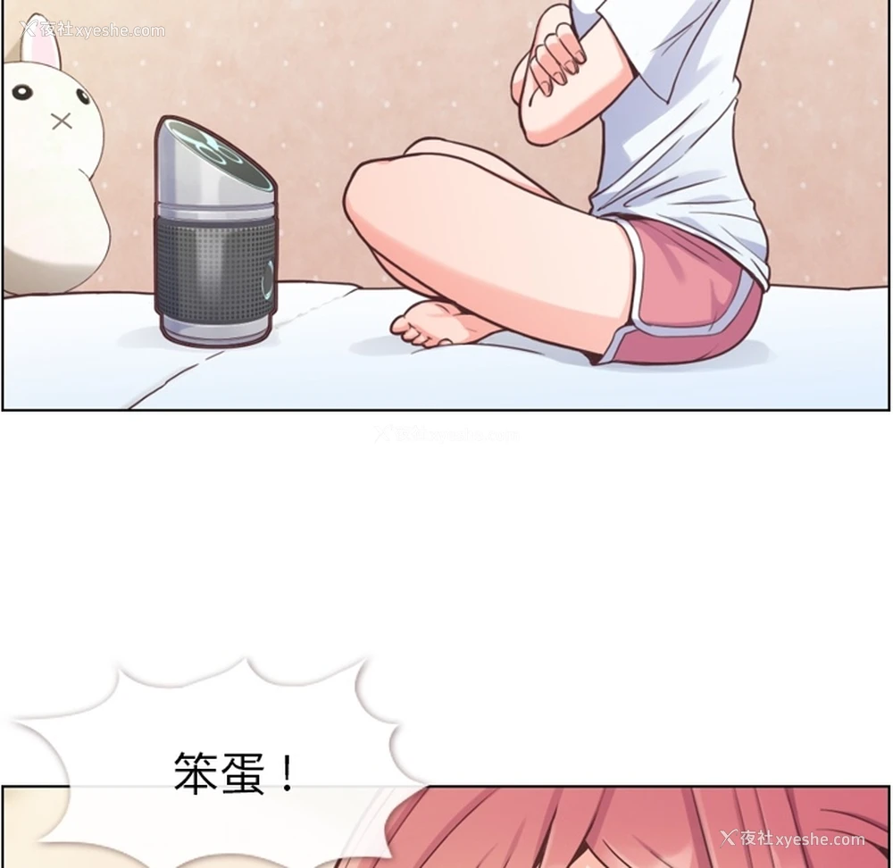 6P - 郑主任为何这样