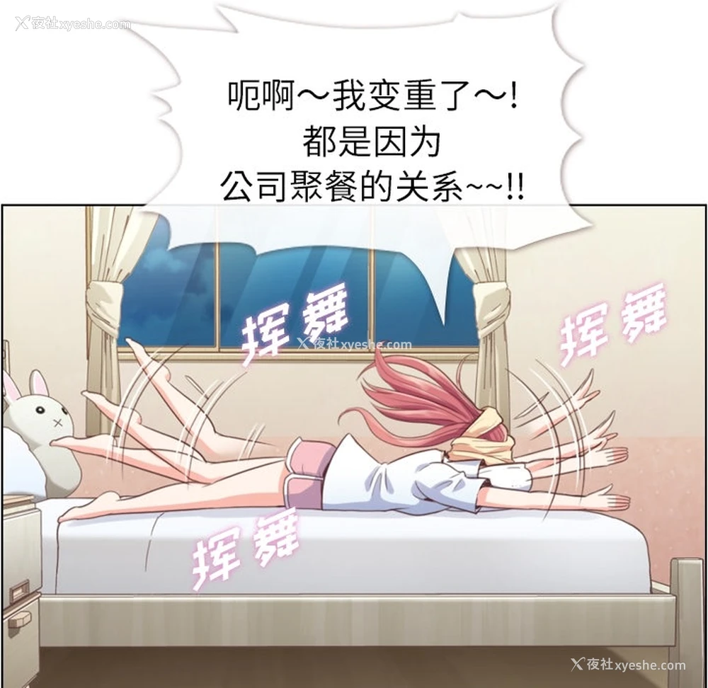 18P - 郑主任为何这样
