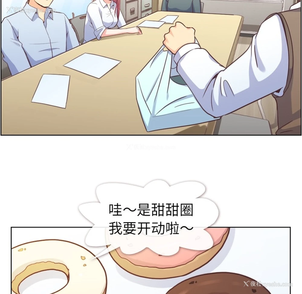 26P - 郑主任为何这样