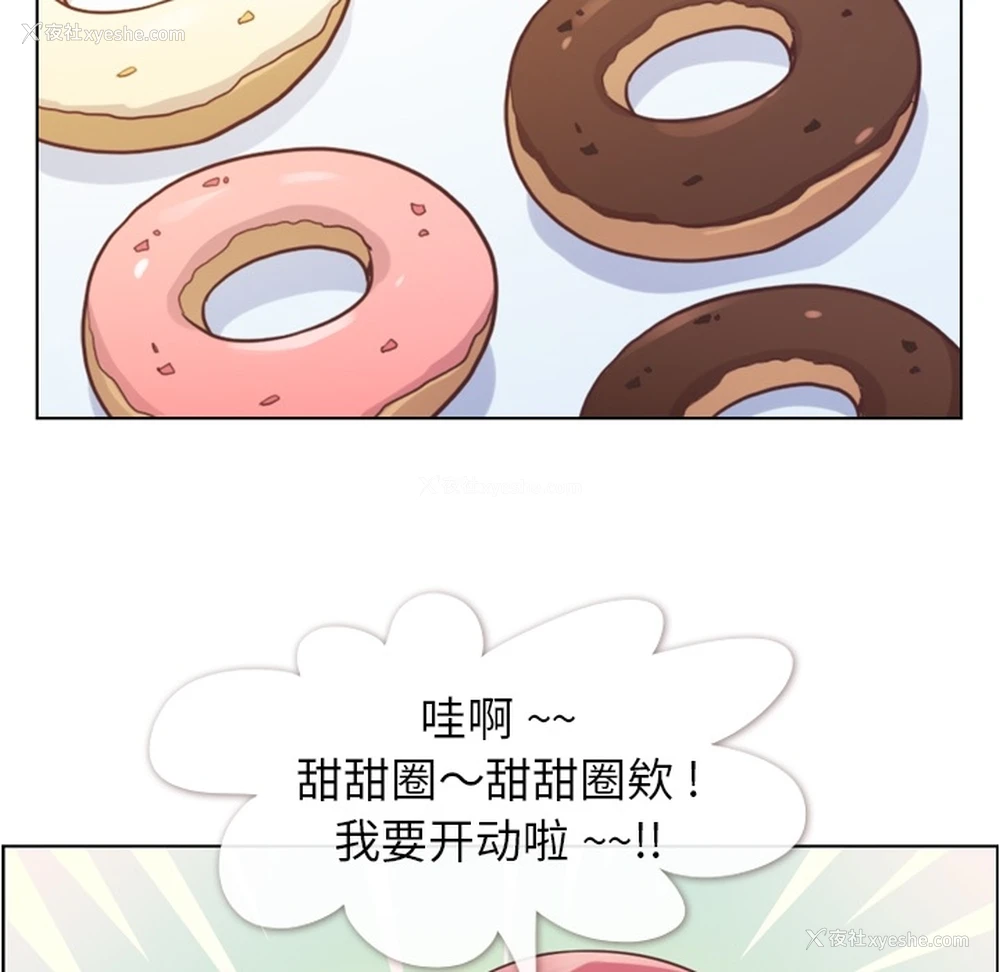 27P - 郑主任为何这样
