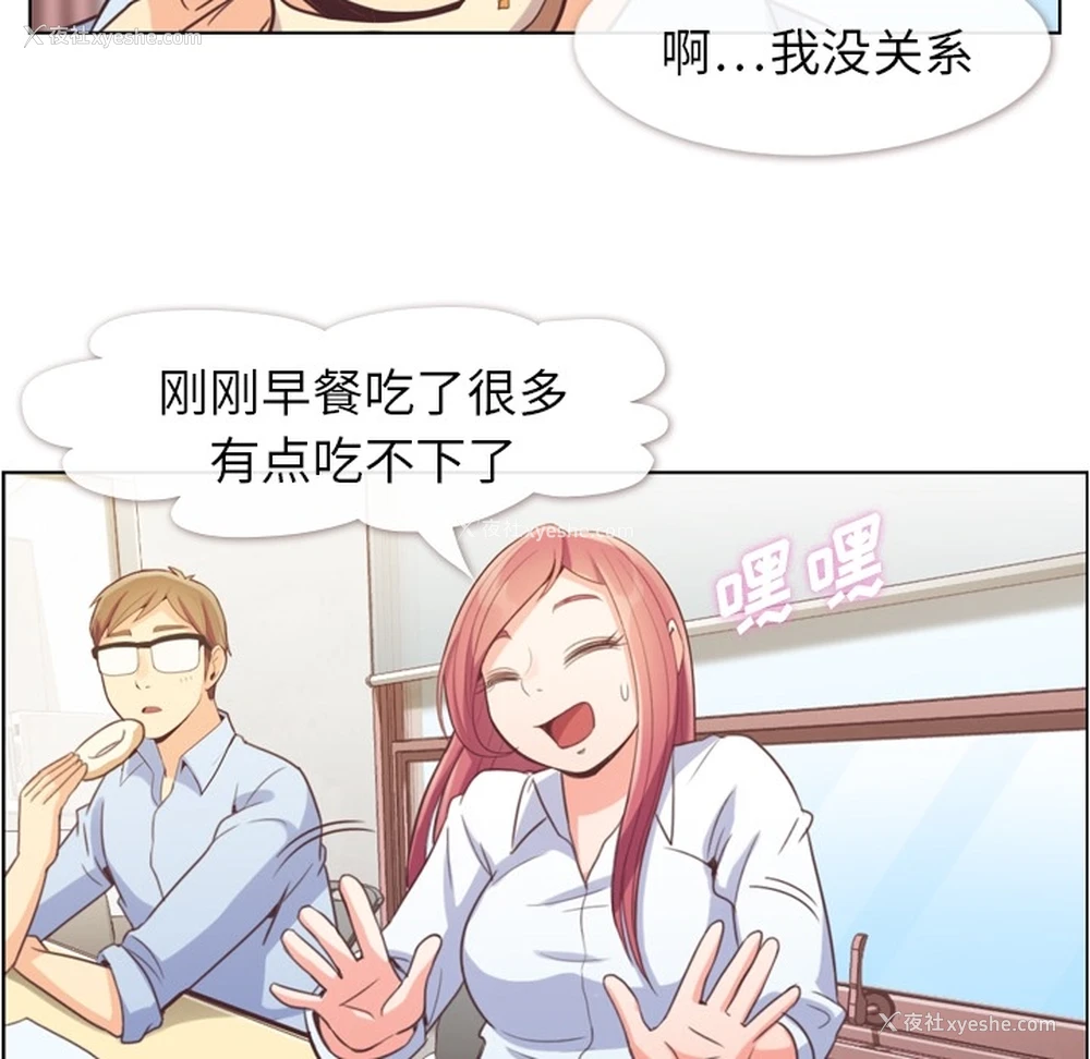 31P - 郑主任为何这样