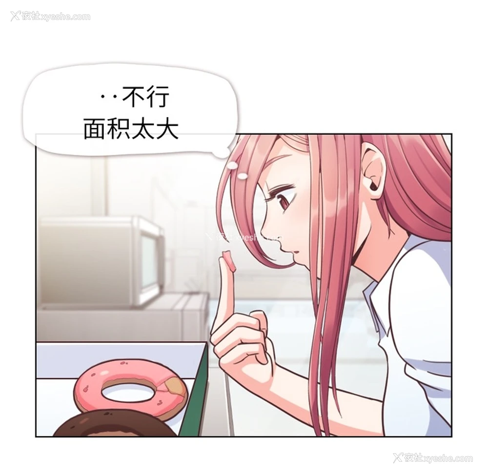 42P - 郑主任为何这样