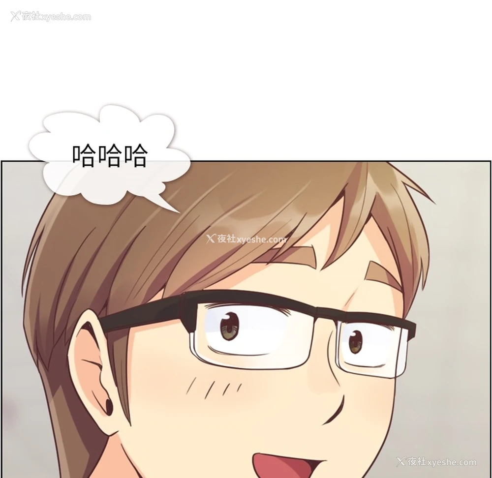 52P - 郑主任为何这样