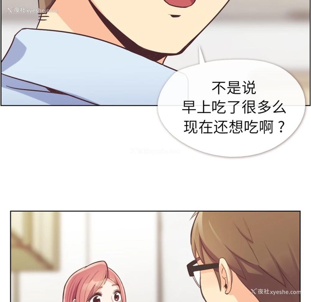 53P - 郑主任为何这样