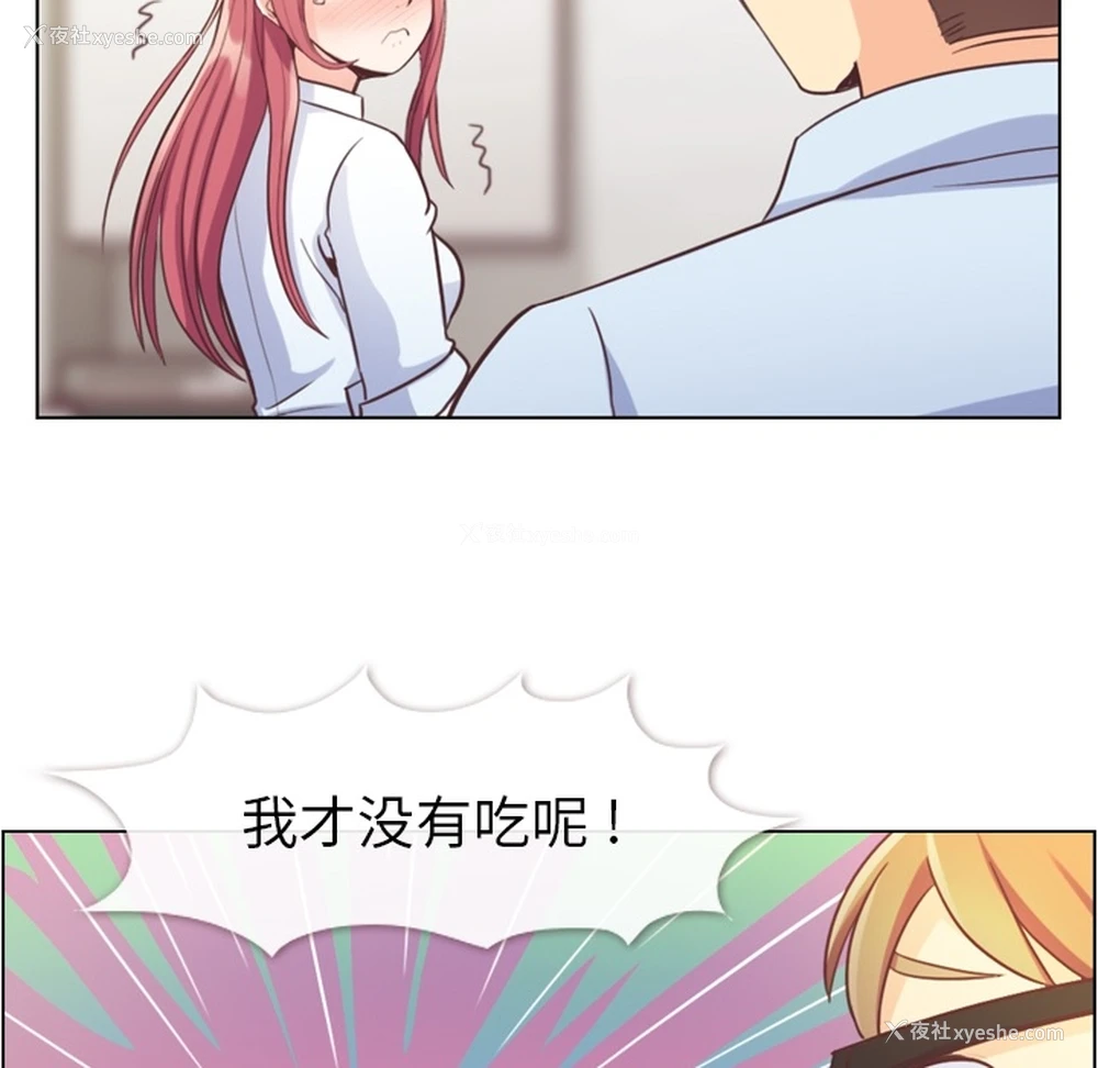 55P - 郑主任为何这样