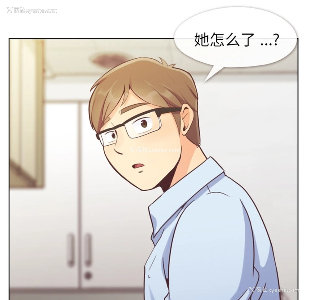 58P - 郑主任为何这样