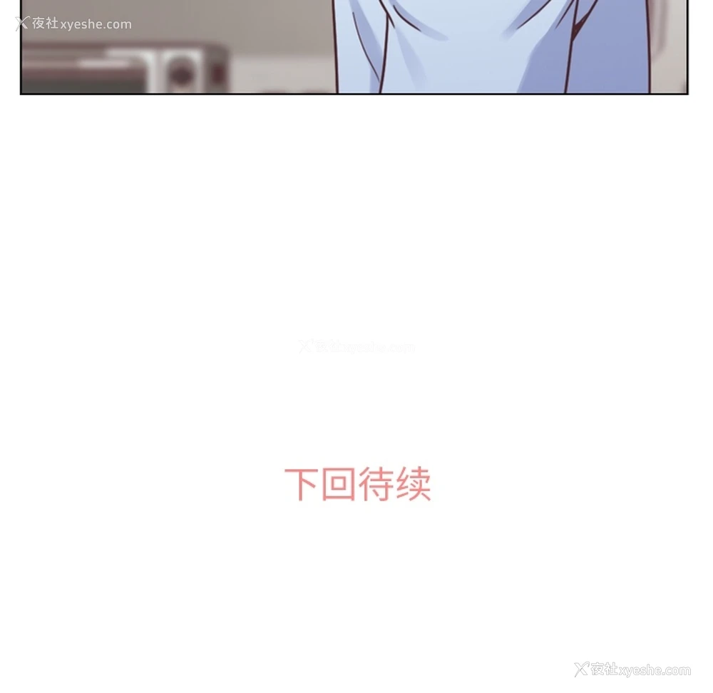 59P - 郑主任为何这样