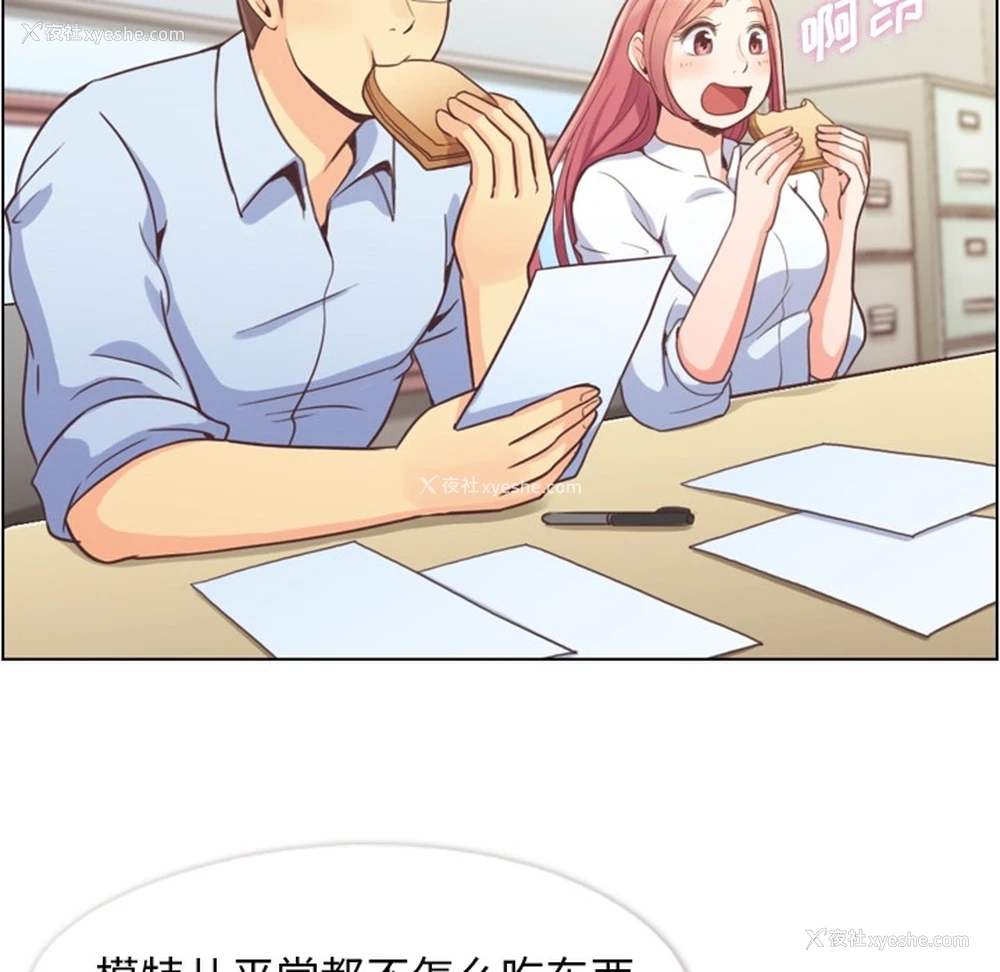 7P - 郑主任为何这样